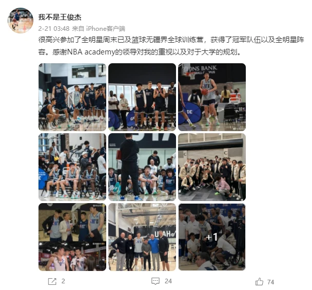 刻苦训练篮球时如何避免受伤的建议_0